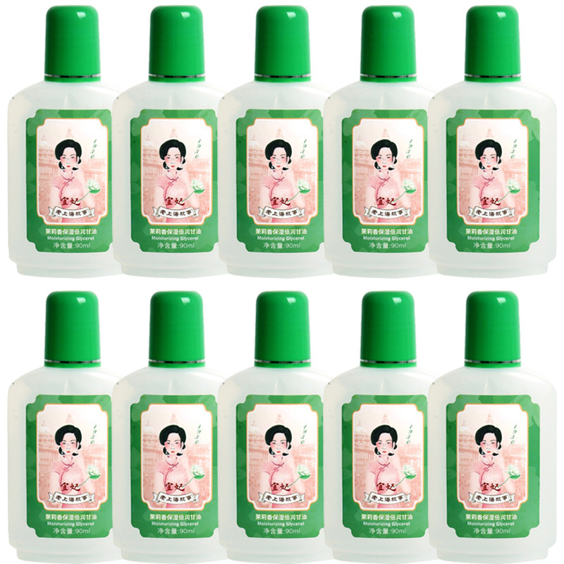 宜妃茉莉保湿倍润甘油90ml*5瓶护手霜身体乳护肤啫喱擦脸手足润肤 - 图3