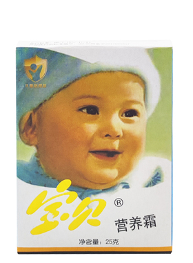 宝贝营养霜25g*10袋 儿童润肤霜宝宝面霜儿童霜防皴裂保湿