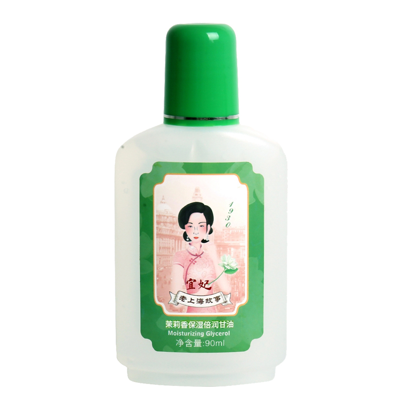 宜妃茉莉保湿倍润甘油90ml*5瓶护手霜身体乳护肤啫喱擦脸手足润肤 - 图1