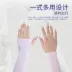 [Yu Zhaolin] tay áo lụa băng kem chống nắng nữ lái xe găng tay dài băng ngoài trời đi xe đạp tay áo nam - Găng tay
