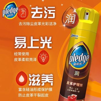 Bilizhu Leather Care Agent Leather Sofa Cleaner Decontamination Maintenance Oil Cleaning Leather Bags Official Flagship Store