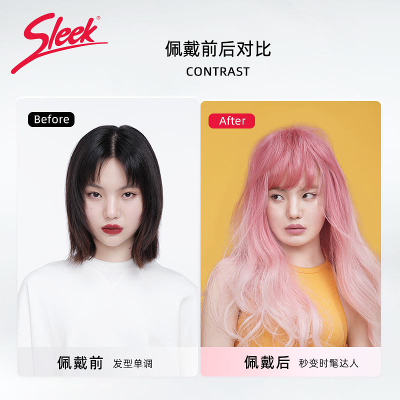 sleek假发女蜜桃粉渐变长卷发套lolita减龄时尚仿真自然cos全头套 - 图0