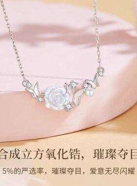 山茶花蝴蝶项链配饰女轻奢小众高级设计感滴胶锆石吊坠一件代发