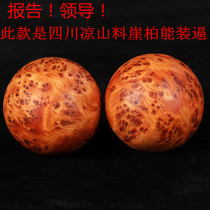 Sichuan Liangshan High oil full of scar handball cliffhanger The health bowlers turn the ball full of peacocks and cliffs to play the ball massage balls