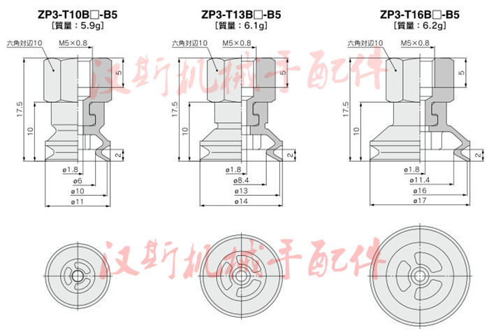 SMC双层真空吸盘吸嘴头ZP3-04BS 06 08 10 13BN ZP3-T16BGS-A5/B5-图2