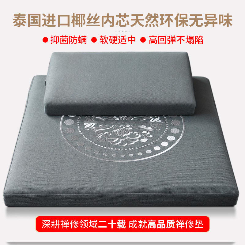 正念新款禅修打坐垫家用静坐垫礼佛跪垫拜佛垫加厚折叠四季蒲团