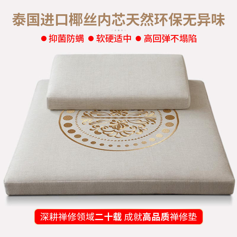 正念新款禅修打坐垫家用静坐垫礼佛跪垫拜佛垫加厚折叠四季蒲团