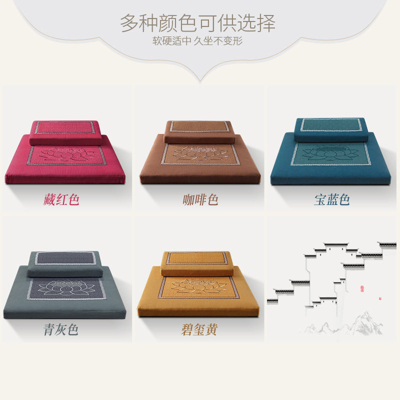 正念新款人字纹纯棉镶色提花莲花刺绣禅修垫打坐垫静坐垫拜佛蒲团