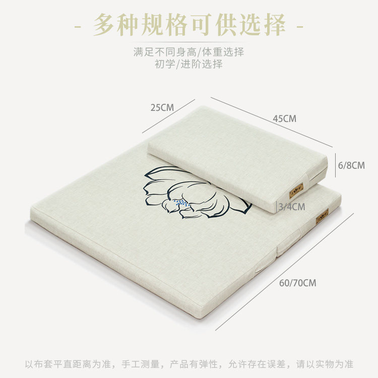 正念进口雨露麻打坐垫禅修垫家用禅坐垫加厚椰棕静坐垫拜垫