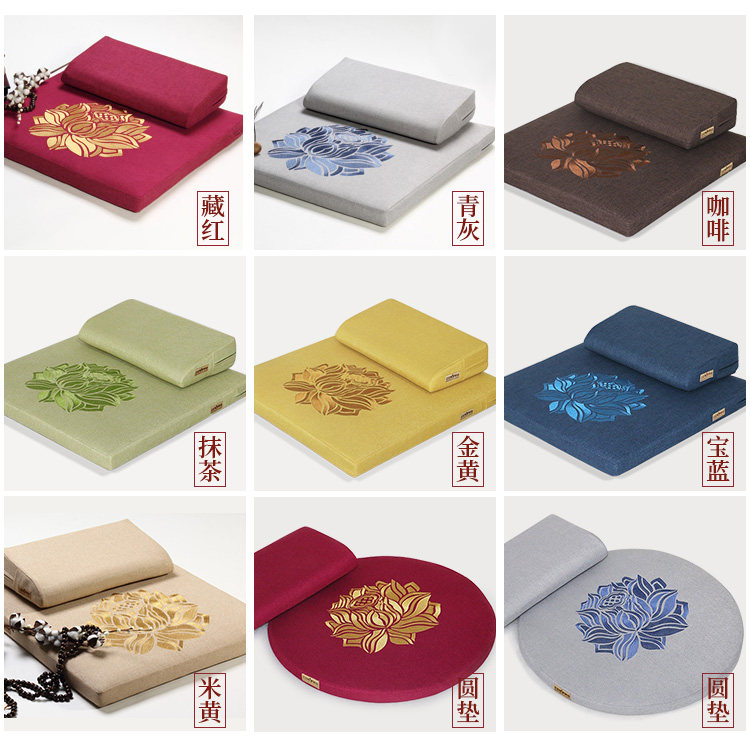 正念苏绣莲花打坐垫禅修垫家用禅坐垫静坐垫垫蒲团圆垫