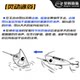Menghui Dabo wave climbing lure