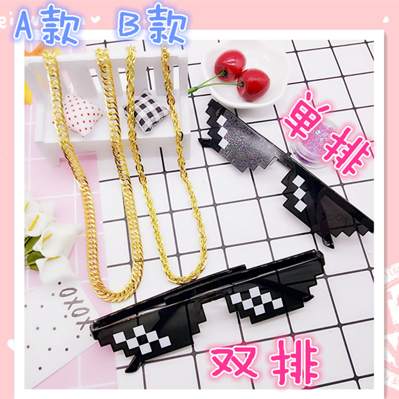 life thug 装逼神器 B 大金链子马赛克装逼眼镜雪茄仿真金项链恶搞装 life thug 装逼神器 B 大金链子马赛克装逼眼镜雪茄仿真金项链恶搞装