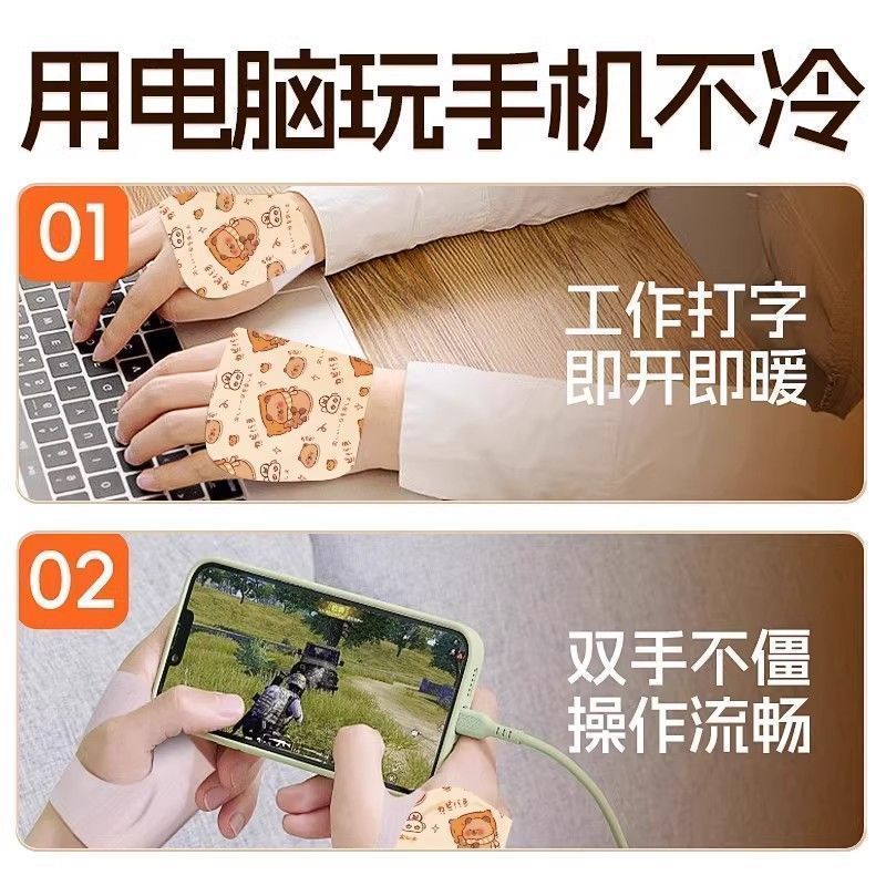 卡通版穿戴式暖手宝穿戴式暖手宝自发冬天暖宝宝手握式保暖学生 - 图3