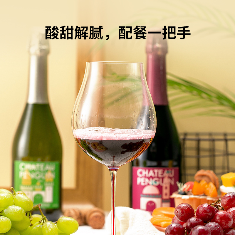 醉鹅娘仿佛在喝酒无酒精起泡酒红白葡萄汁660ml果汁甜酒红葡萄酒