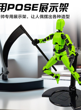多关节可动骨节人偶小骷髅人模型