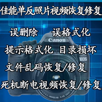 obs/ocam/QQ各录屏损坏视频修复MP4.DAT.MXF.MOV.RSV文件数据修复 - 图2