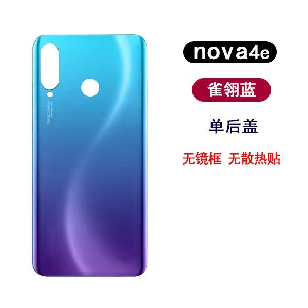 适用于华为 nova4e后盖电池盖 mar-al00手机后壳后屏玻璃-图2