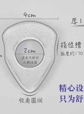 檀木指环足底穴位按摩棒