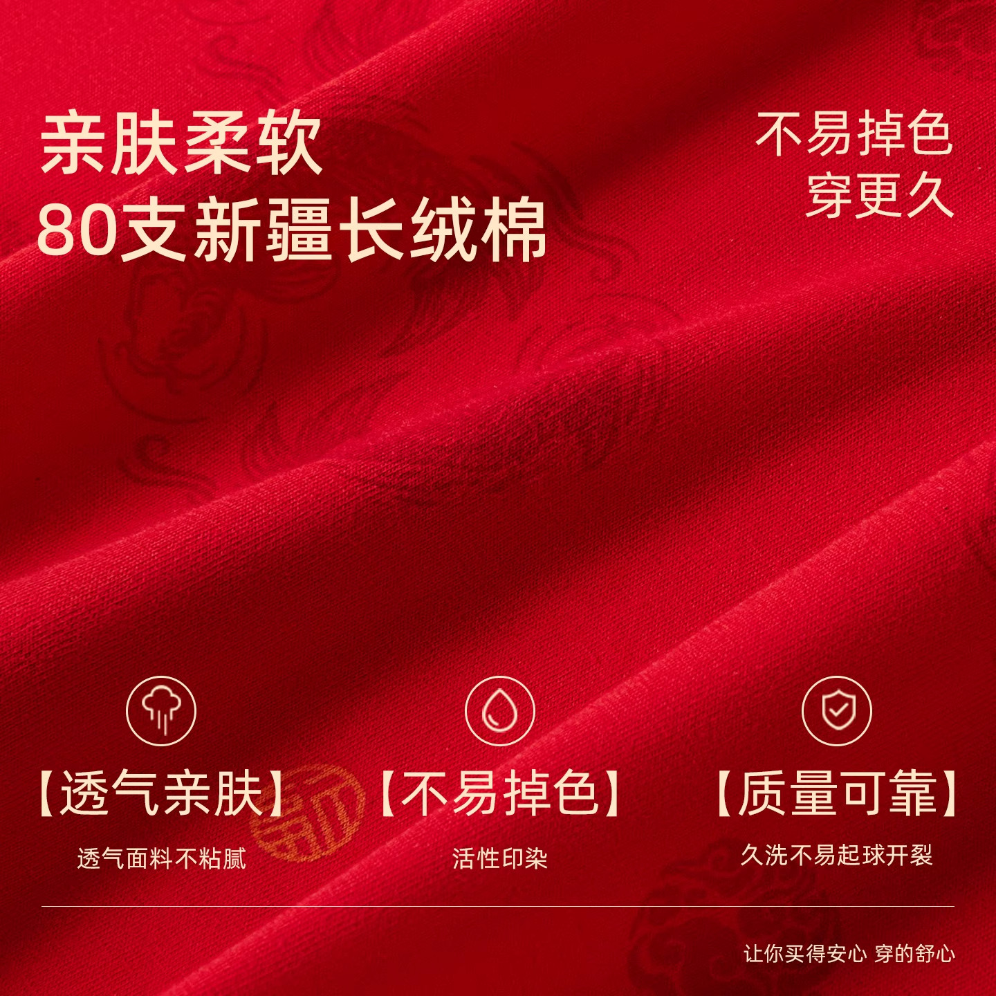 CaesarKiss男士本命年红短裤男款纯棉全棉裆红色四角内裤2026马年,淘宝优惠券,粉丝福利购,淘宝优惠卷