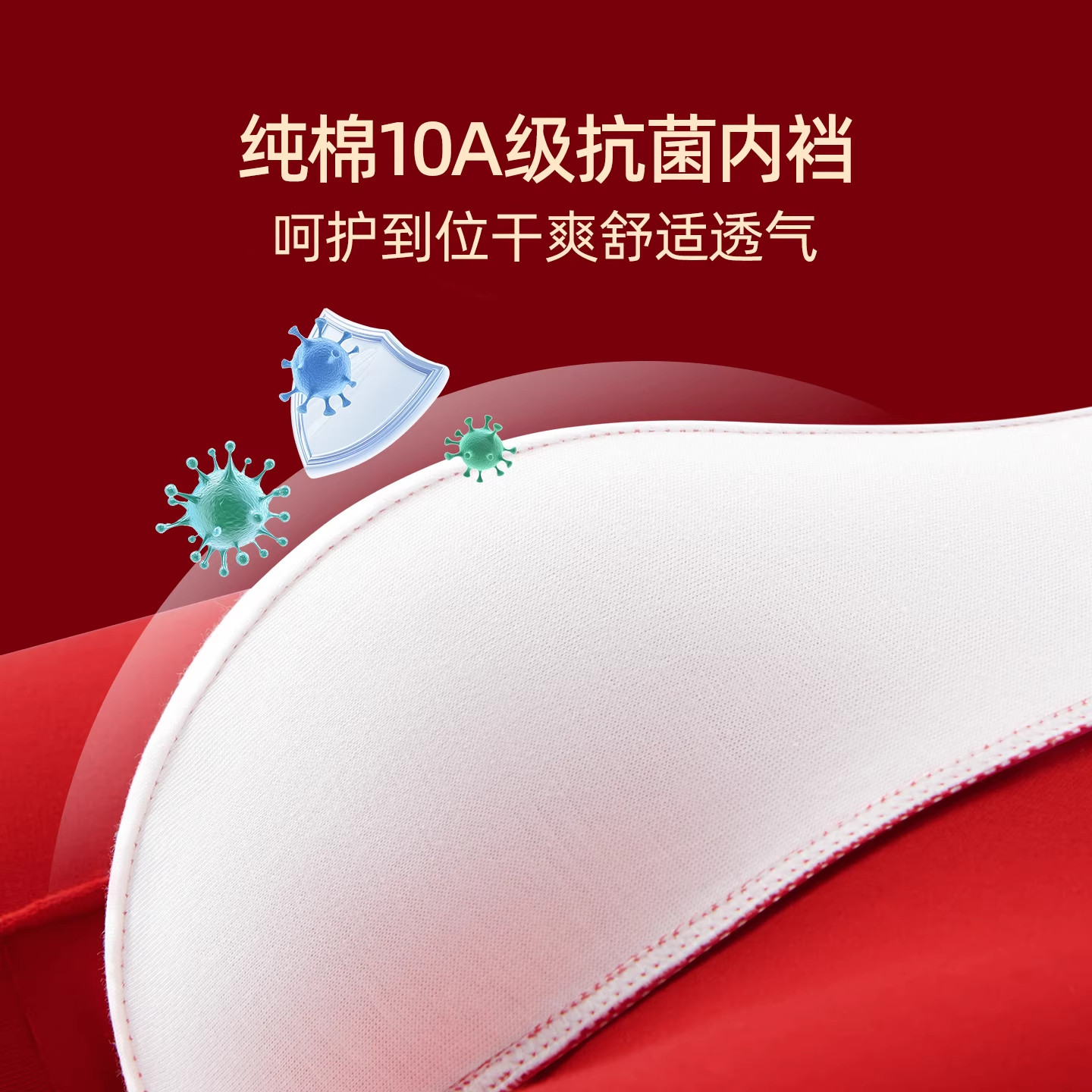 CaesarKiss男士本命年红短裤男款纯棉全棉裆红色四角内裤2026马年,淘宝优惠券,粉丝福利购,淘宝优惠卷