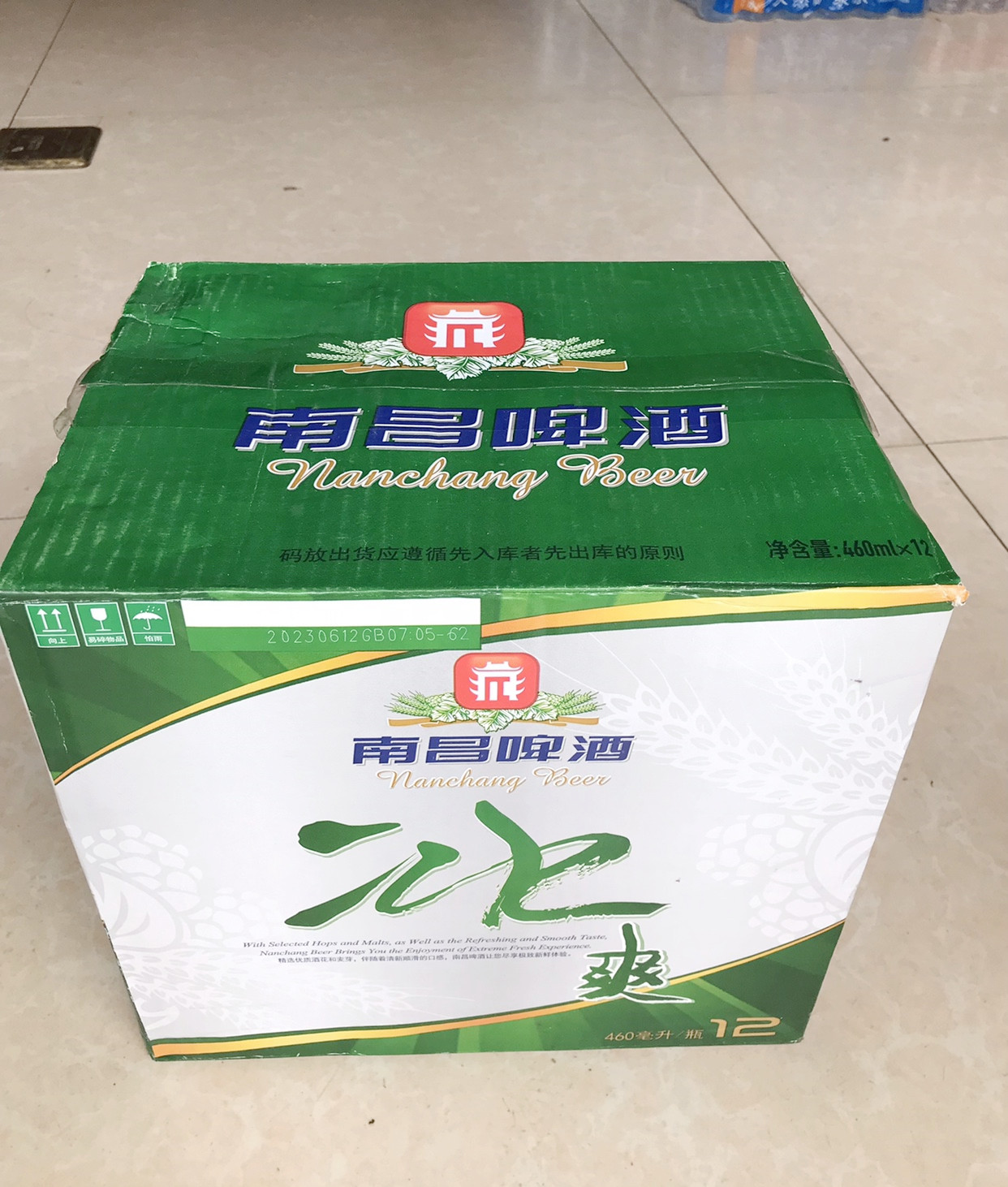 460ML*12瓶南昌八度啤酒玻璃瓶装江西特产南昌冰爽8度 - 图0