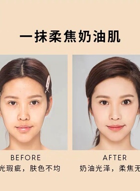 玛丽黛佳粉底液控油持妆不易脱