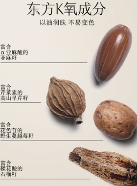 玛丽黛佳种籽气垫到手45g