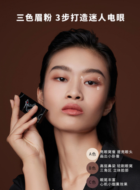 玛丽黛佳三色眉粉防水耐汗不易脱