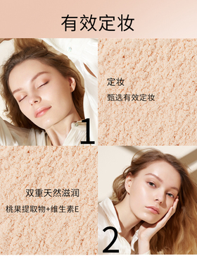 玛丽黛佳八角蜜粉送散粉刷