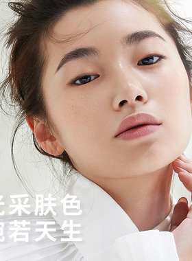 玛丽黛佳元气橙花素颜霜