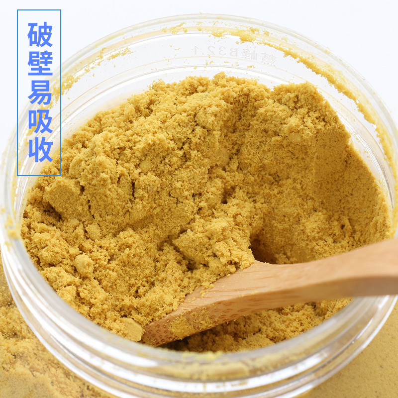 青海油菜粉 2023年破壁新鲜纯正天然正品蜂花粉500g/一斤