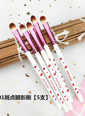 眼影刷眼线刷唇刷腮红刷子鼻影刷眉刷海绵刷单支眼影刷