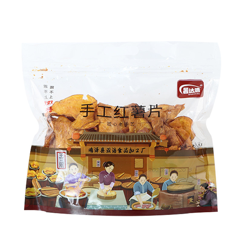 红薯片香脆地瓜干番薯干散装9斤农家自制8090后怀旧办公室甜零食