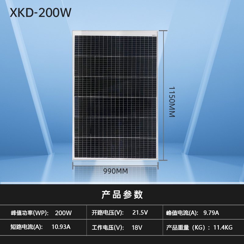 18V-36V直流发电200瓦单晶硅太阳能光伏板直充12V-24V蓄电池家用 - 图2