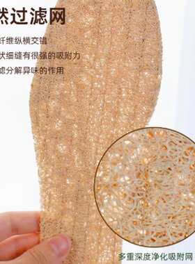 丝瓜络防臭吸汗透气鞋垫脚底按摩
