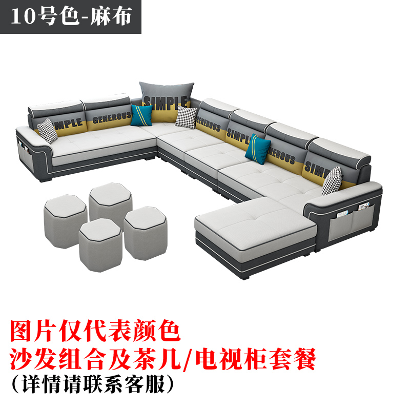 现代简约北欧大小户型免洗科技布沙发 客厅家用布艺沙发转角组i.