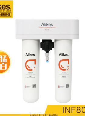 alikes爱尼克斯INF8000I滤芯