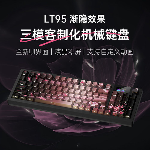 狼途LT95机械键盘客制化无线三模蓝牙办公游戏侧刻键帽电竞专用 - 图3