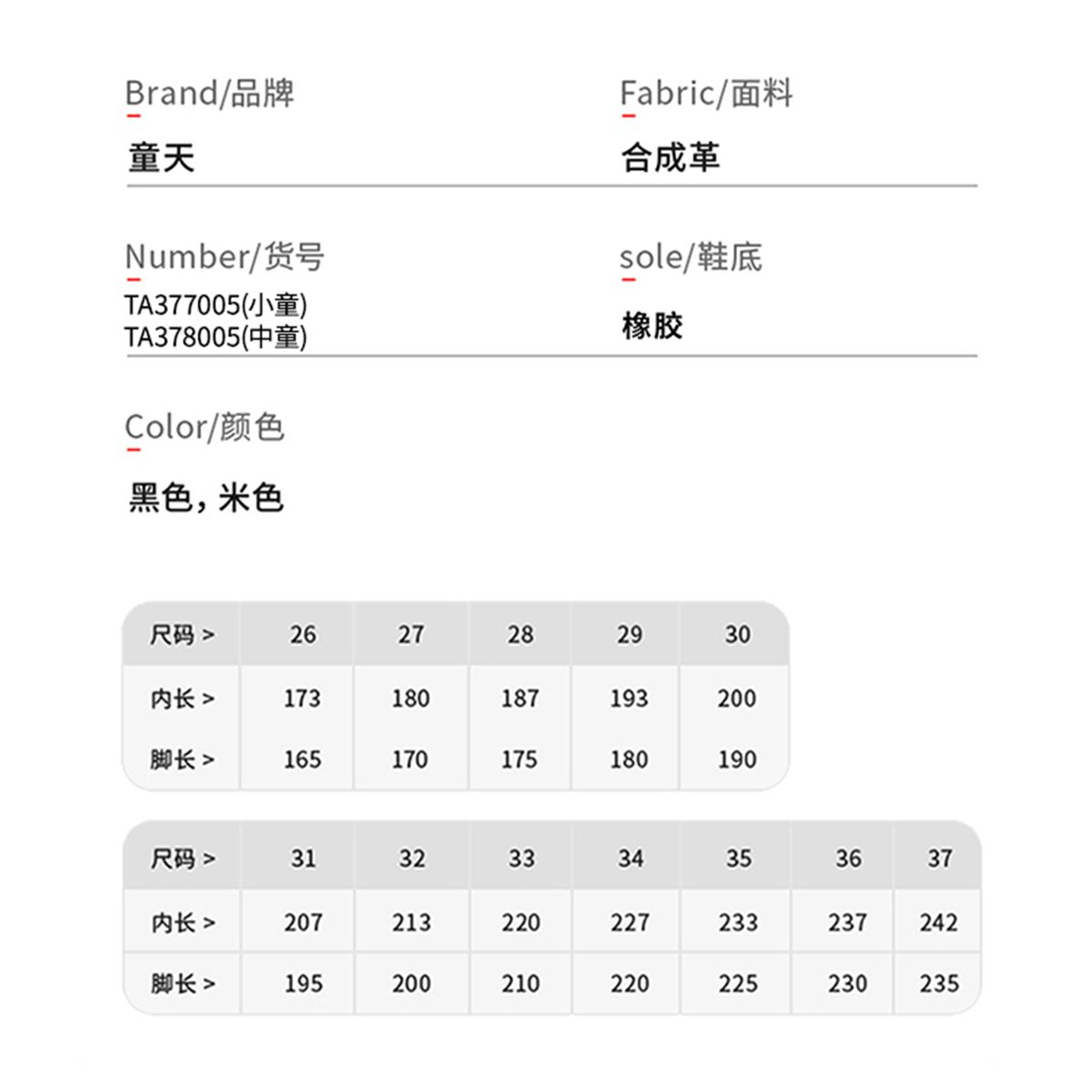 童天公主鞋女童夏季新款软底小童小女孩蝴蝶结单鞋洋气儿童小皮鞋 - 图3