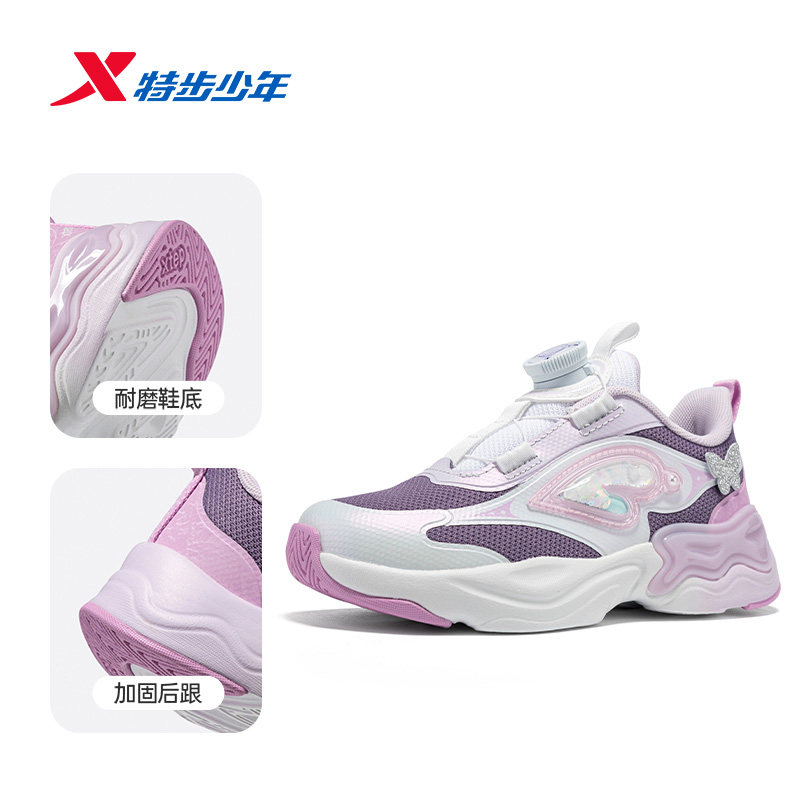 特步儿童女童糖心鞋2026春新款网面中小童跑步运动鞋674114323011,淘宝优惠券,粉丝福利购,淘宝优惠卷