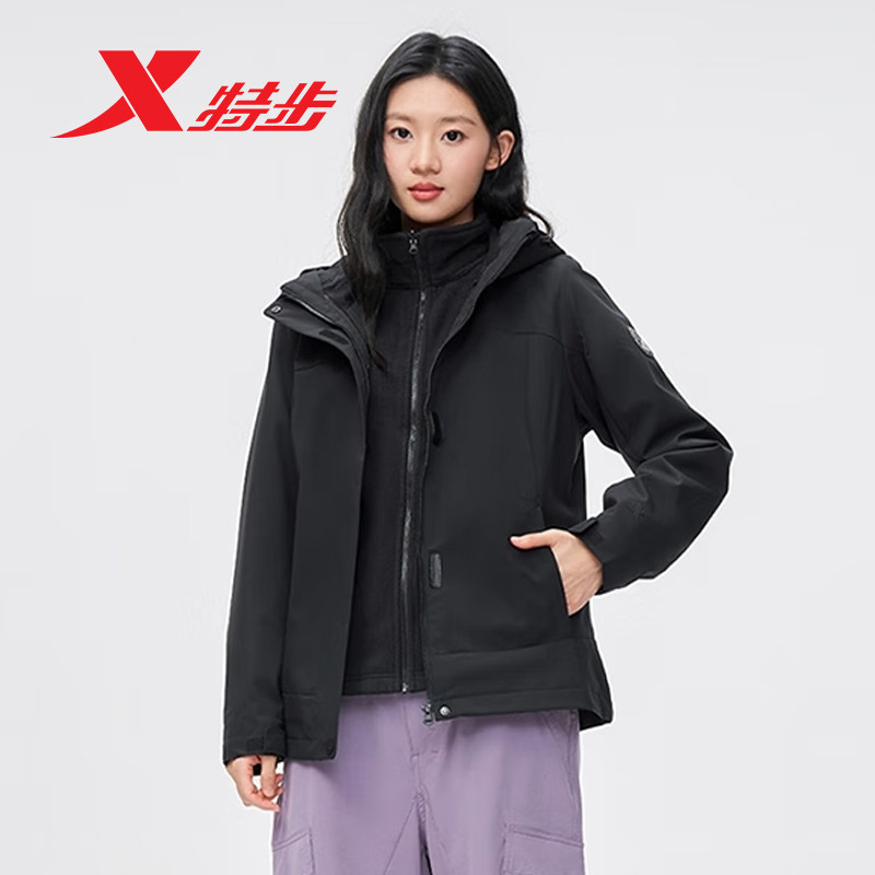 特步冲锋衣女外套三合一两件套2025冬季女士梭织连帽975428660081,淘宝优惠券,粉丝福利购,淘宝优惠卷