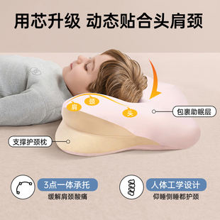 福满园记忆棉枕芯护颈椎助睡眠成人单人可水洗
