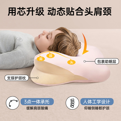 可水洗护颈助眠专用枕