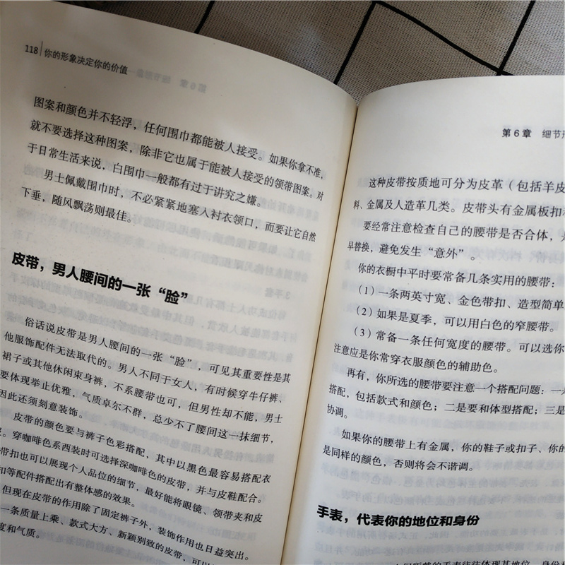 正版包邮你的形象决定你的价值实用礼仪大全商务接待商务酒桌礼貌职场金正昆形体礼仪女性修养内涵气质商务励志正能量畅销书籍dm-图2