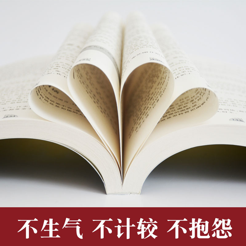 套装共3册 口才三绝 为人三会 修心三不系列套装 口才训练幽默沟通技巧演讲说话技巧语言表达能力提高情商高就是会说话畅销书籍 - 图2