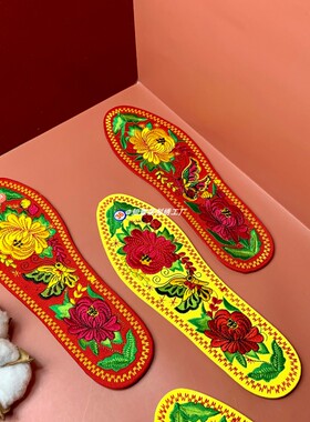 刺绣鞋垫蝴蝶花男女同款手工粘底