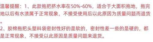 妙洁原装正品卡槽二代神奇魔吸胶棉加强杆赠拖把头商超同款整体杆 - 图0