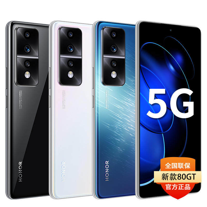 【顺丰当天发】honor /荣耀5g手机 潍坊联通手机