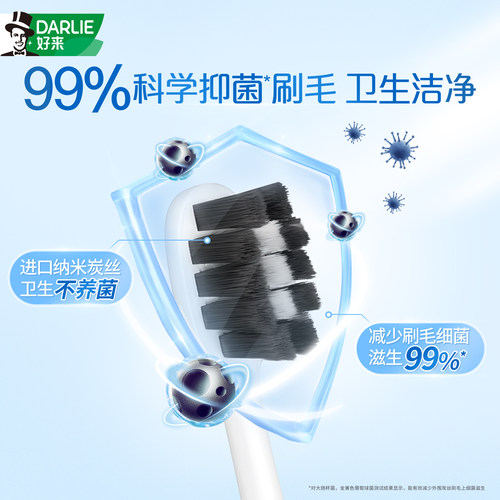 DARLIE好来原黑人护龈成人牙刷软毛男女专用官方正品 - 图2