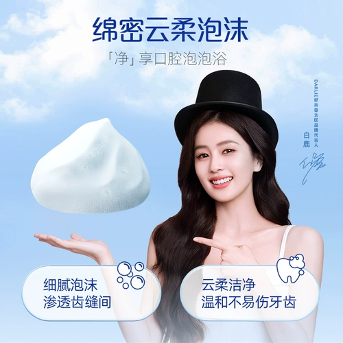 Дарли Хаолай Оригинальный черный супер белый бамбуковый уголь набор зубной пасты Яркий отбеливающий фтор отбеливает свежие официальные аутентичные продукты для взрослых